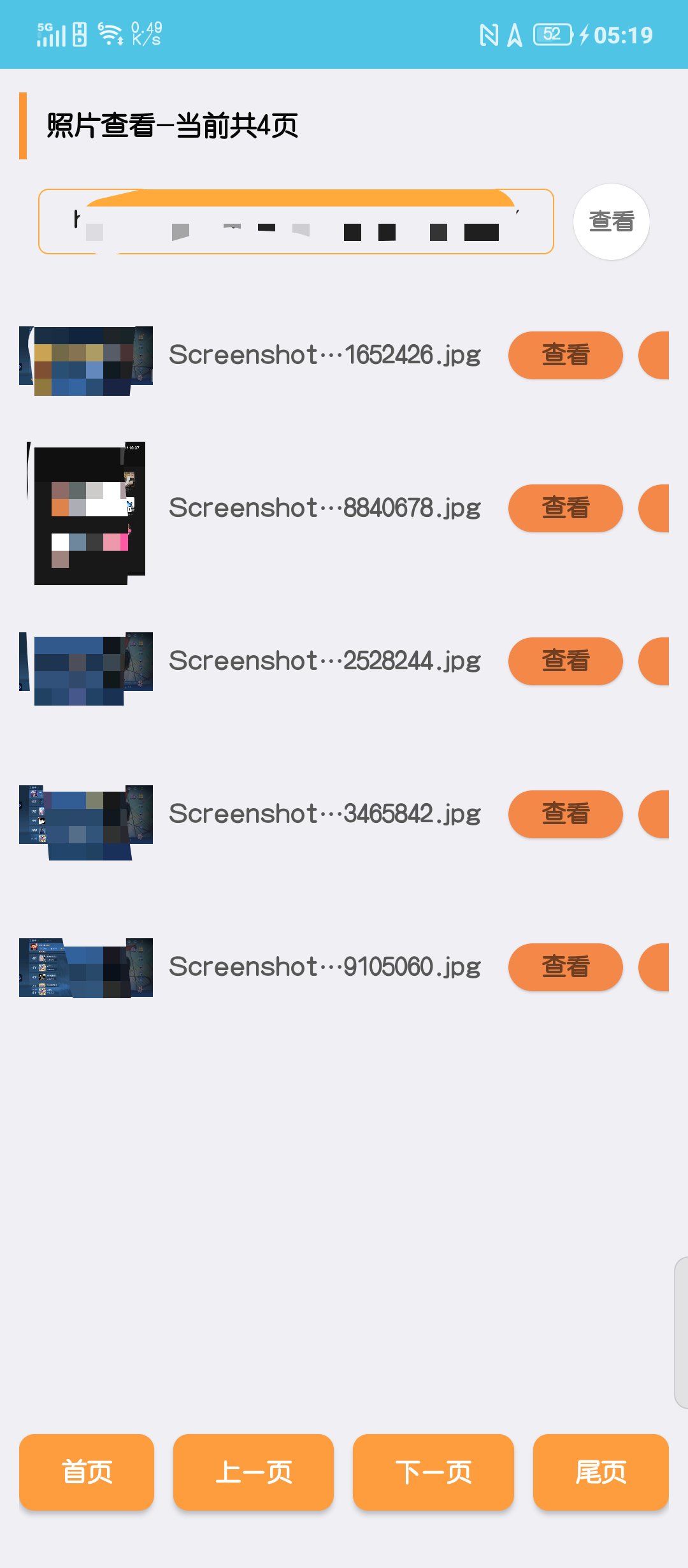 IAPP获取对方手机相册源码-飞屋博客