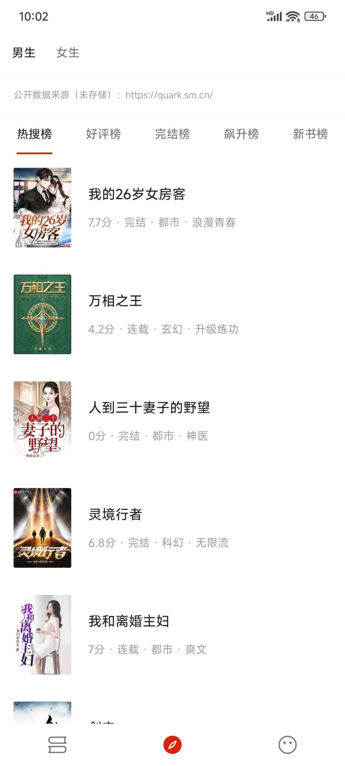 20250627081924518-1000193278