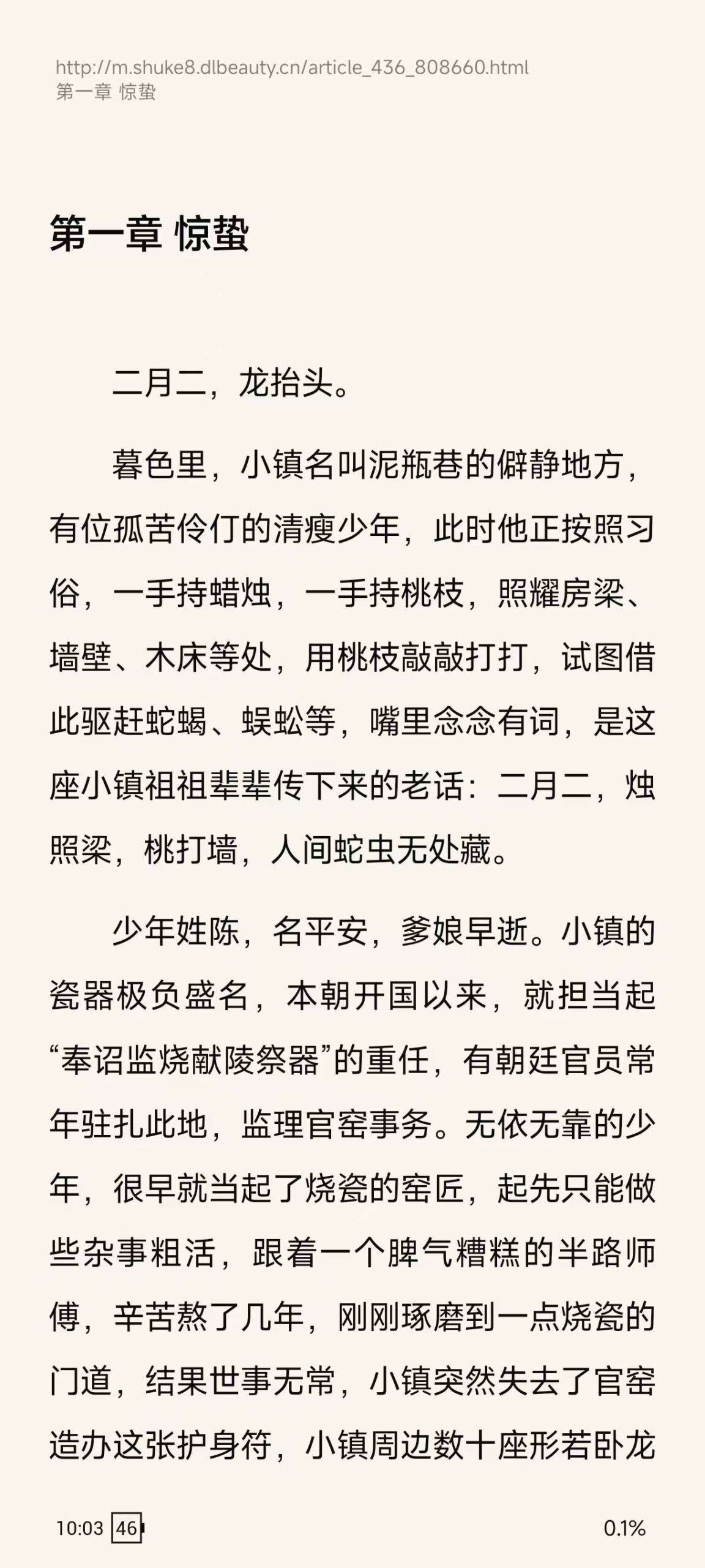 20250627081926513-1000193279