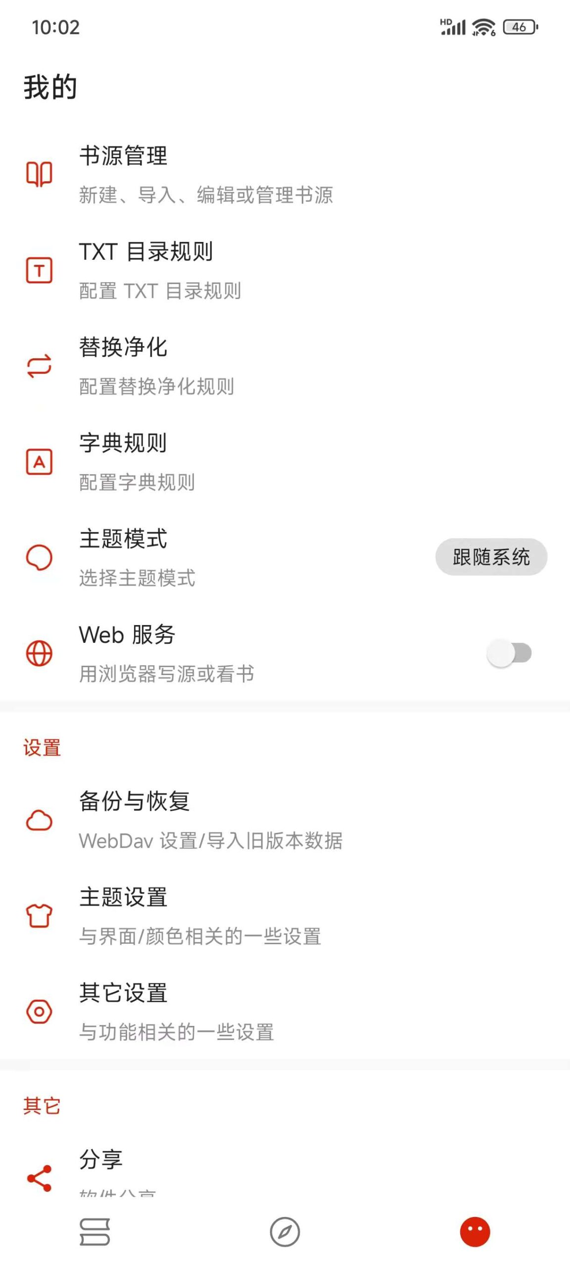 20250627081926518-1000193280