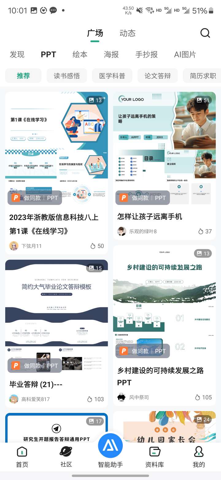 20250627082644596-1000193287