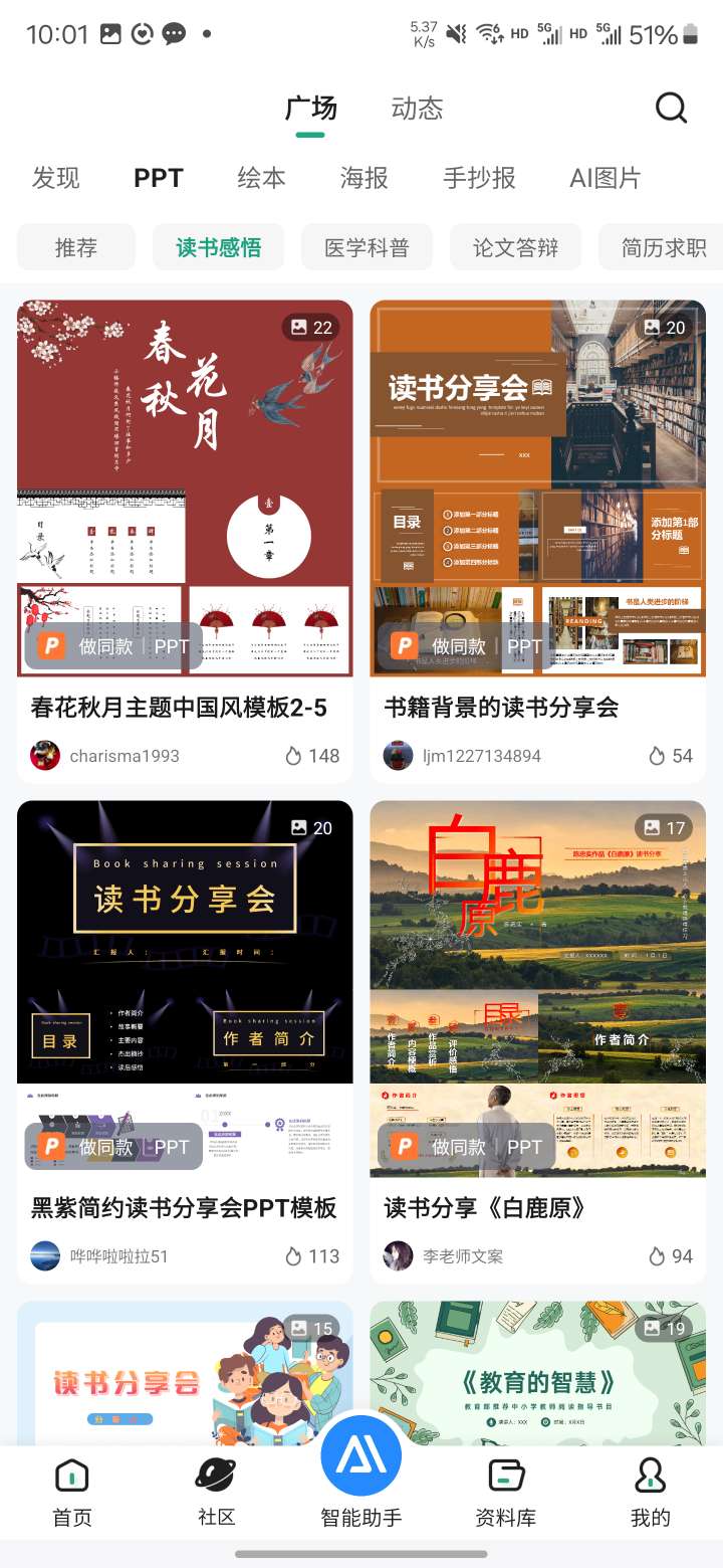 20250627082645687-1000193288