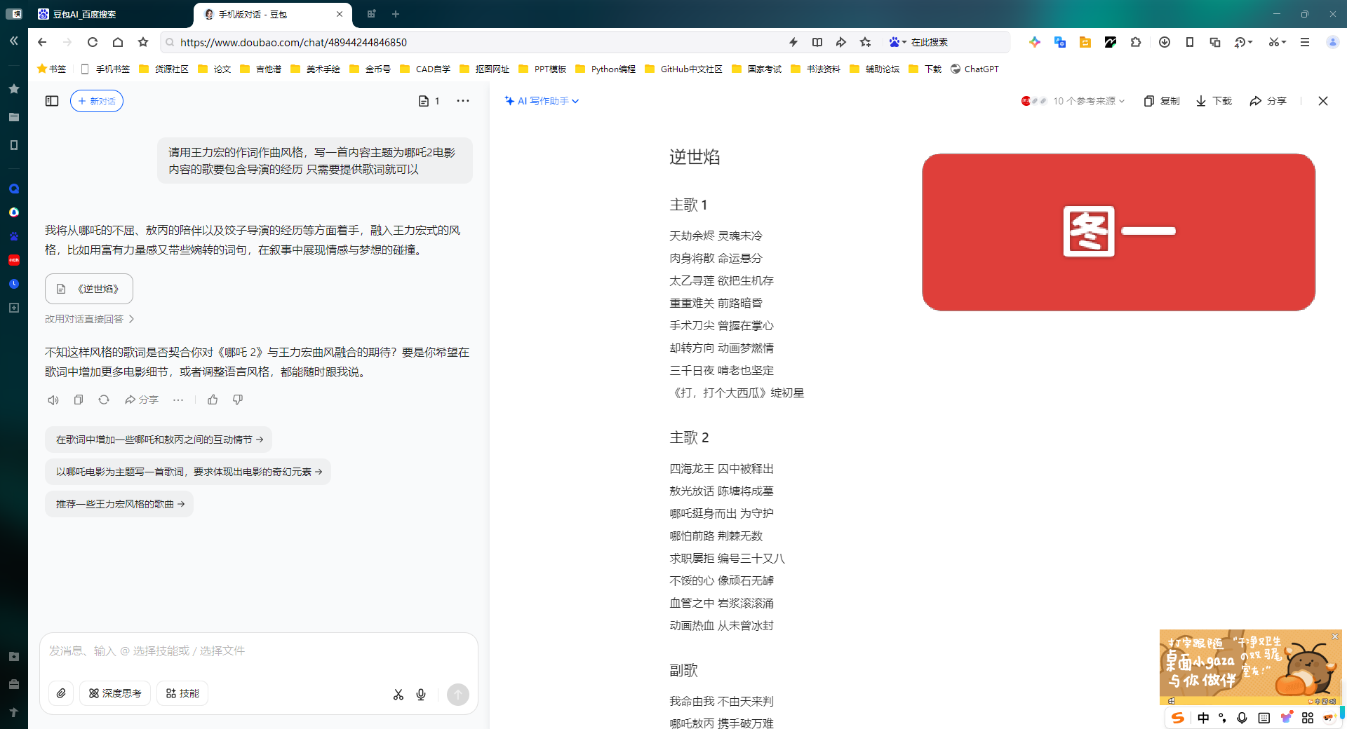 最新网易云AI音乐人认证一条龙教程-飞屋博客