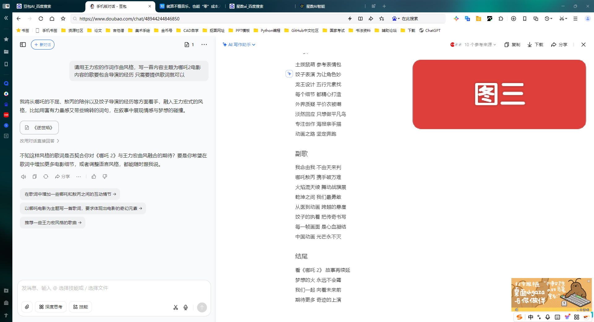 最新网易云AI音乐人认证一条龙教程-飞屋博客 最新网易云AI音乐人认证一条龙教程-飞屋博客