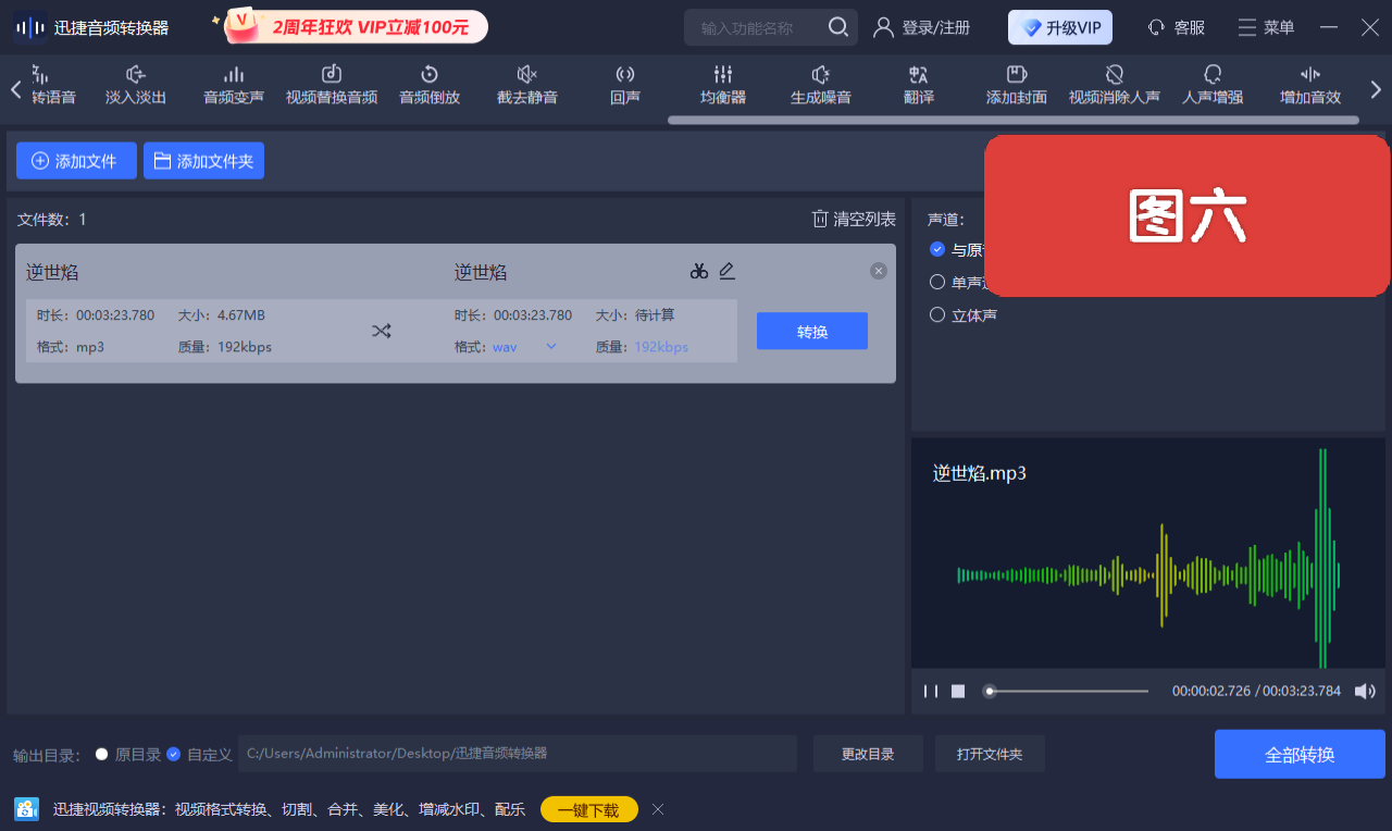 最新网易云AI音乐人认证一条龙教程-飞屋博客 最新网易云AI音乐人认证一条龙教程-飞屋博客
