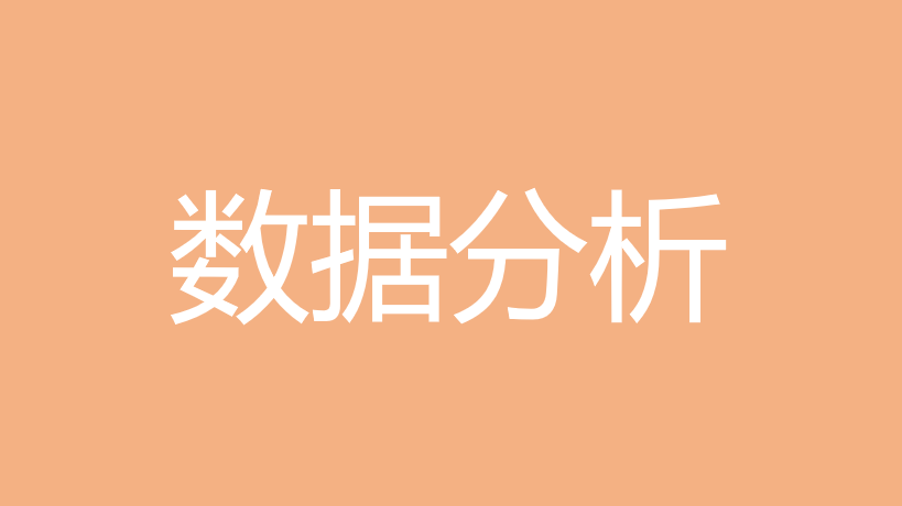 Python基础学习【一】-飞屋博客 Python基础学习【一】-飞屋博客