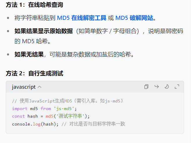 20250627084258820-1000193305