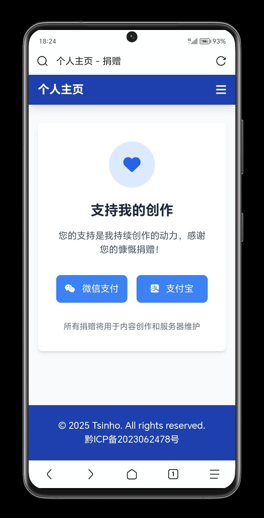 TPBS 青和个人博客系统前后端开源源码-飞屋博客