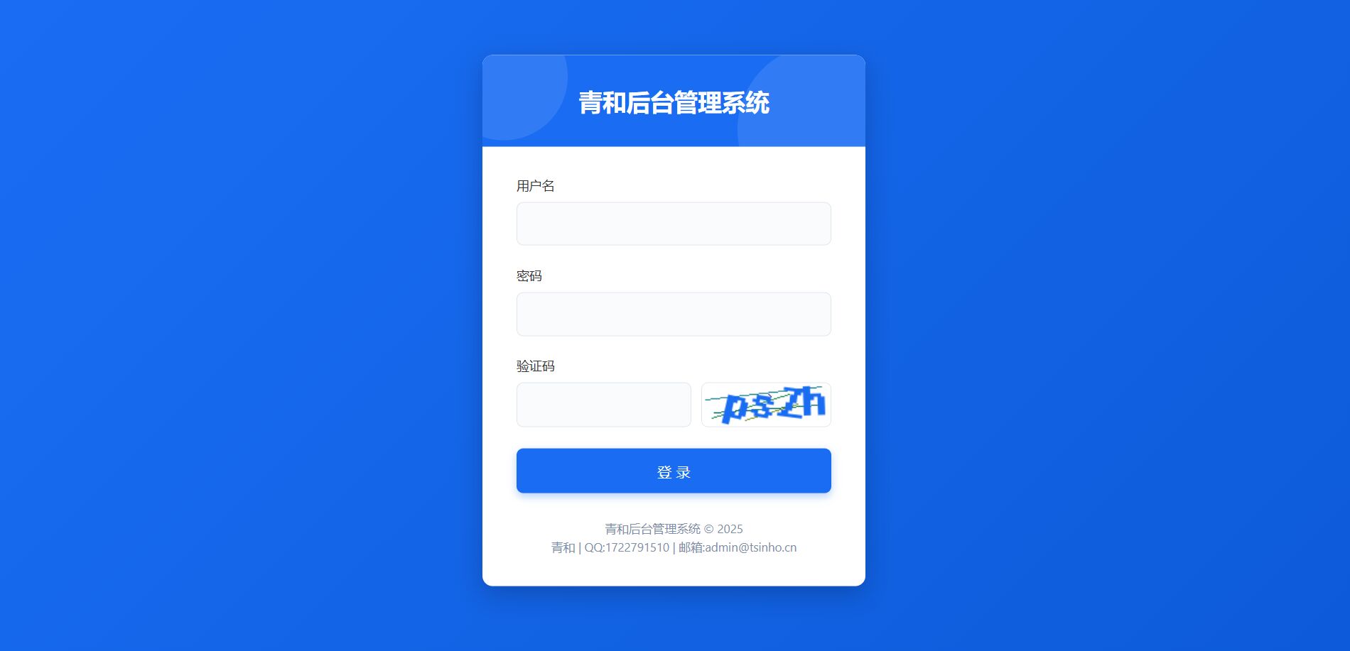 TPBS 青和个人博客系统前后端开源源码-飞屋博客 TPBS 青和个人博客系统前后端开源源码-飞屋博客