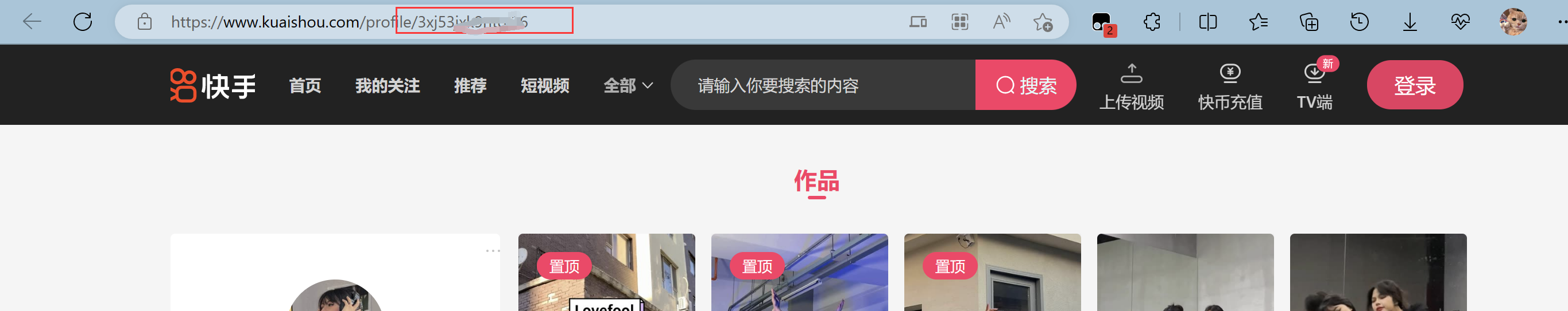 图片[3]-python批量爬取快手主页视频-飞屋博客