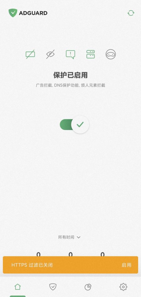 图片[2]-AdGuard 4.0.752广告拦截神奇-飞屋博客