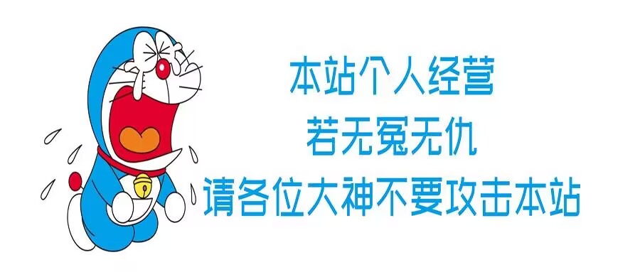 飞屋博客 – 免费资源网|资源分享平台！