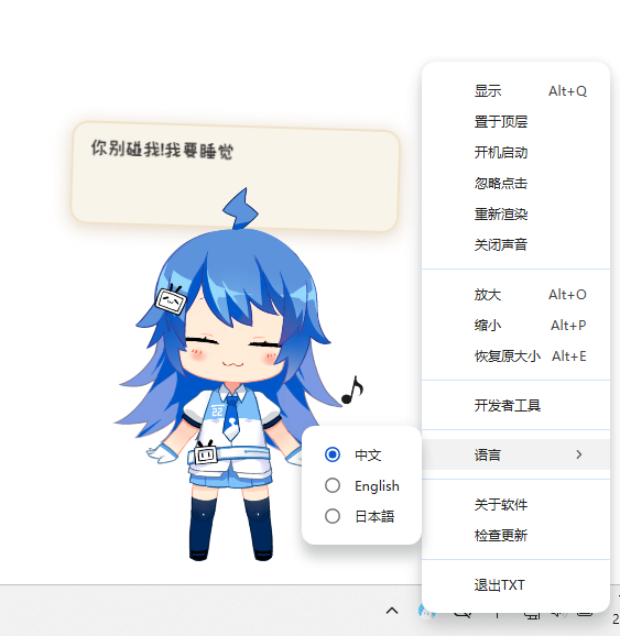 在桌面上养一只萌娘,让单身码农不再孤单~~ Desk-HPet-飞屋博客 在桌面上养一只萌娘,让单身码农不再孤单~~ Desk-HPet-飞屋博客