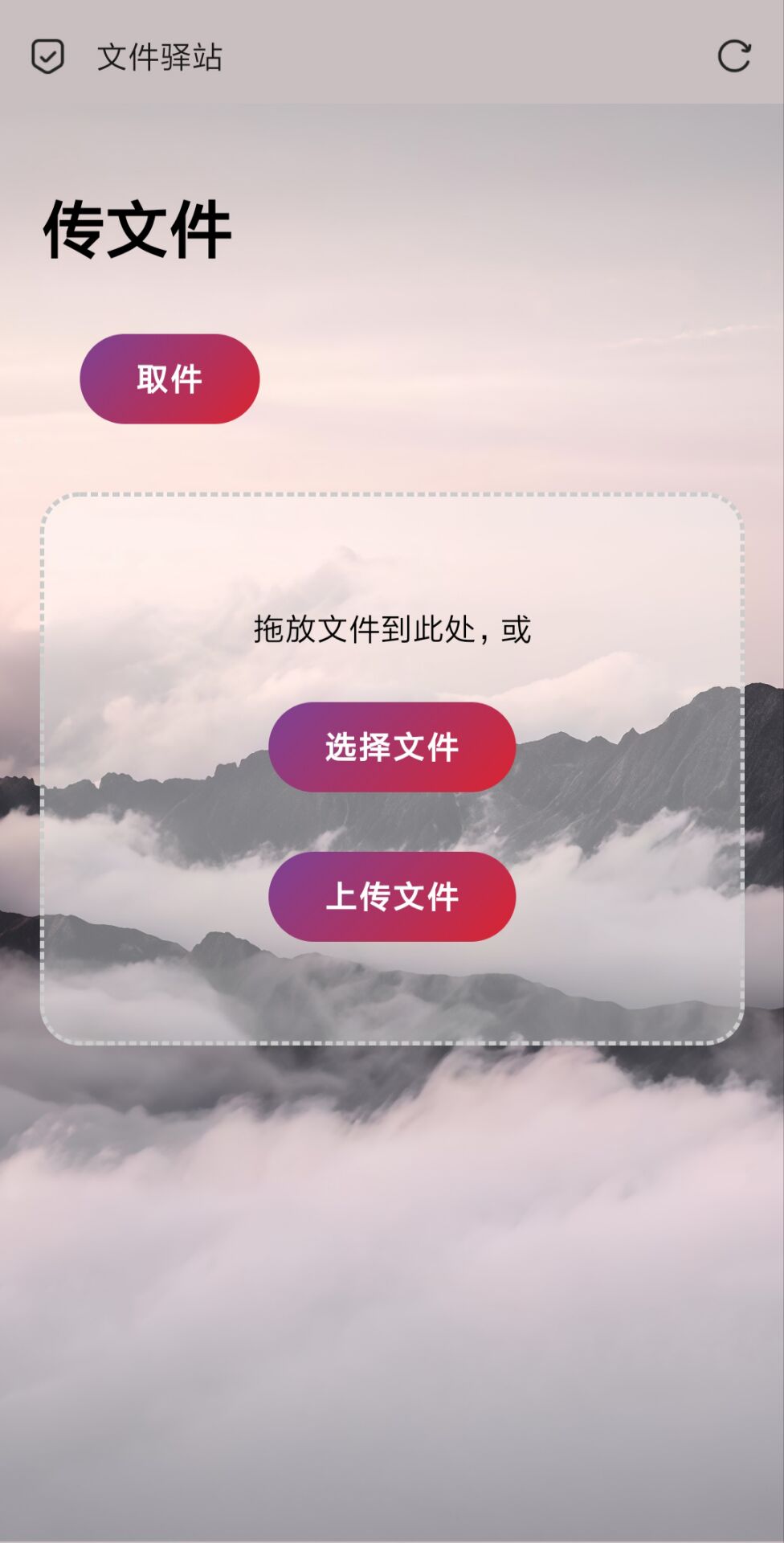 termux 搭建的在线取件个人云盘-飞屋博客 termux 搭建的在线取件个人云盘-飞屋博客