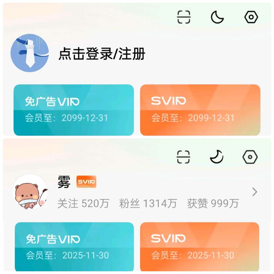 番茄免费小说解锁会员教程🔥支持安卓15-飞屋博客 番茄免费小说解锁会员教程🔥支持安卓15-飞屋博客