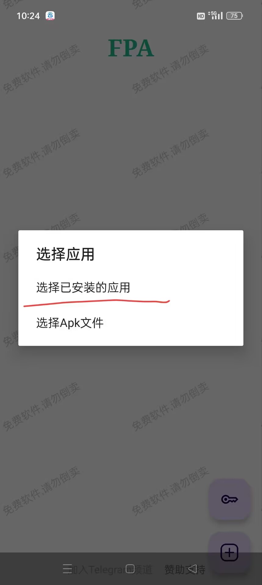 番茄免费小说解锁会员教程🔥支持安卓15-飞屋博客 番茄免费小说解锁会员教程🔥支持安卓15-飞屋博客